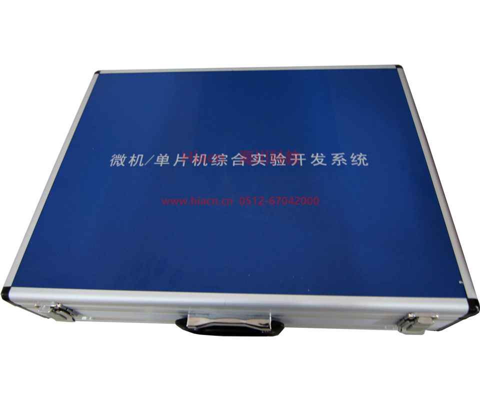 微機(jī)、單片機(jī)綜合實(shí)驗(yàn)開(kāi)發(fā)系統(tǒng)